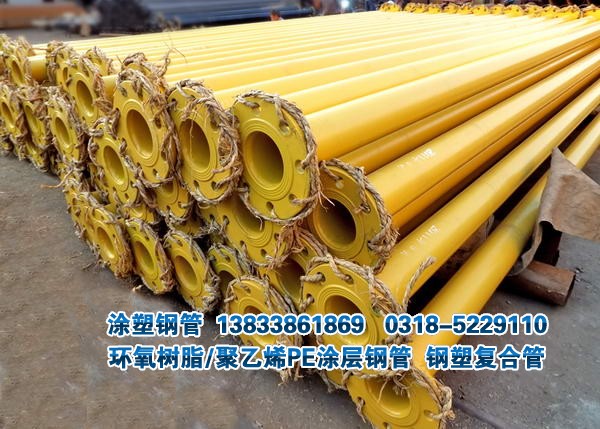 給水涂塑復(fù)合鋼管