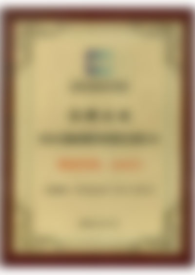 企業(yè)